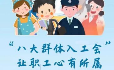 医院工会年终工作总结8篇