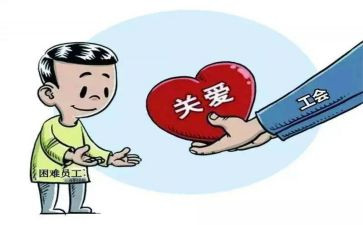学校的工会工作总结6篇