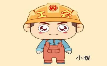 工会工作年终工作总结8篇