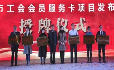年度工会工作计划优秀8篇