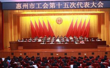 工会2024年上半年工作总结6篇