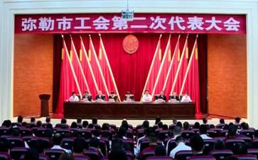 2024年工会工作总结报告6篇