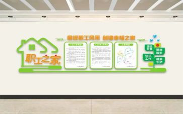 工会工作总结2024及2024年工作总结最新8篇