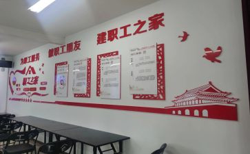 医院工会2024年工作总结5篇