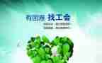 工会工作个人工作总结精选6篇