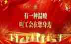 春游工会活动方案7篇