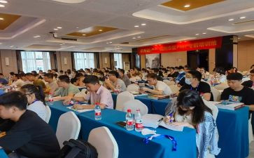 工会培训心得6篇