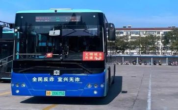 公交工作总结精选5篇