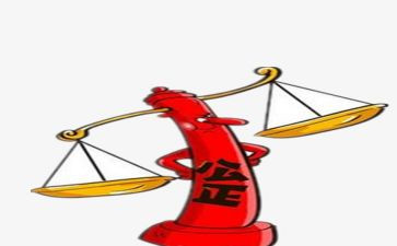 公平为话题作文5篇