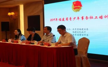 共青团员主要事迹5篇