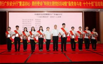 评优秀共青团员个人事迹7篇
