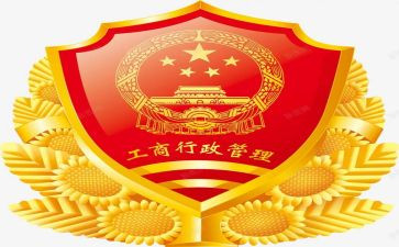 工商银行签合同8篇