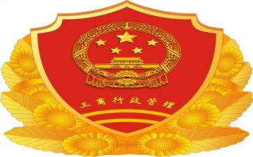 2024工商工作总结范文6篇