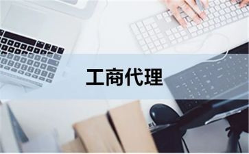 工商管理实习生自我鉴定8篇