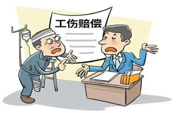职工伤事故调查报告8篇