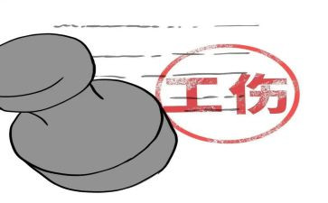 工伤调查报告6篇