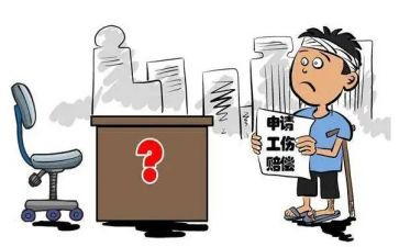 工伤申请书最新6篇