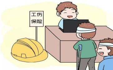 工伤伤残申请书8篇