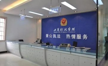 工商局合同参考7篇