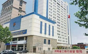 工商局合同模板7篇