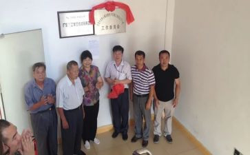 乡镇关工委工作总结7篇