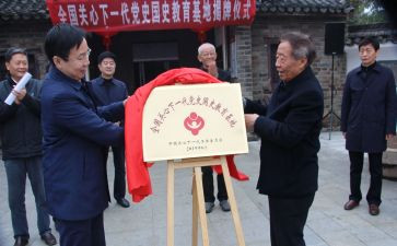 2024年街道关工委工作总结7篇