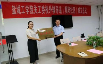 女工委工作总结范文7篇
