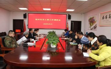 团工委2024年工作总结6篇