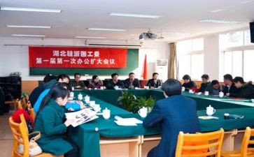 局关工委工作计划7篇