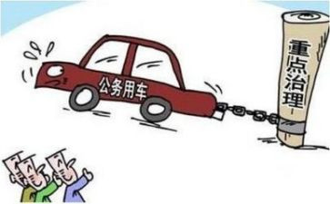 公务卡工作总结优质6篇