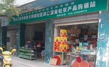 酒供销合同推荐6篇