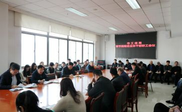 工信局年度工作总结6篇