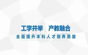 优秀员工学习心得6篇
