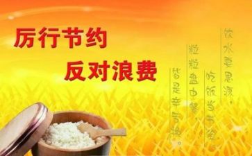 公益活动之心得体会推荐8篇