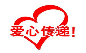 公益课活动总结5篇