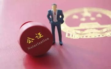 公证处月总结7篇