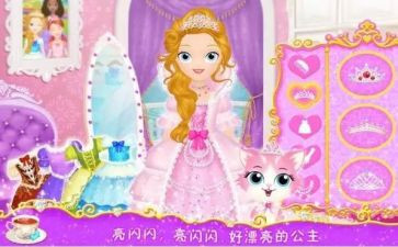 写公主的作文400字8篇