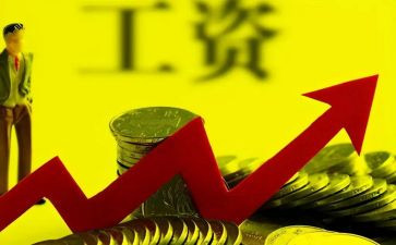 算工资工作总结精选8篇