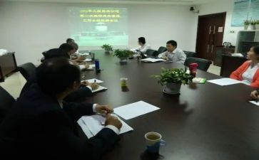 进工作群发言稿范文参考5篇