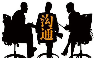 幼儿园家长沟通培训心得体会5篇