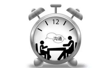 员工沟通与培训心得体会5篇