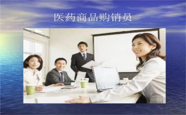 购销售合同模板8篇