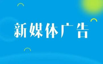 广告部工作计划6篇
