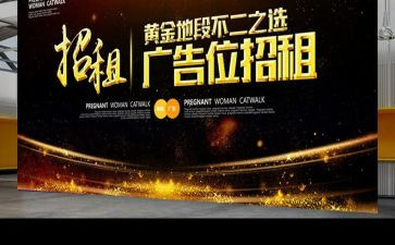 广告的合同通用6篇