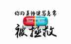 广告合同范本合同7篇
