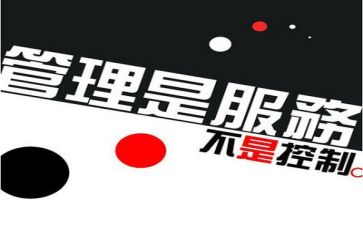 管理岗的心得体会最新7篇
