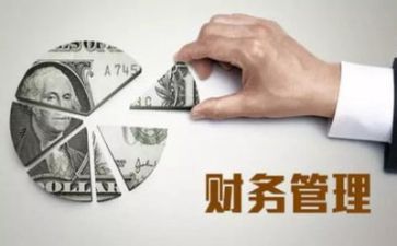 安全管理工作年终总结7篇