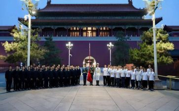 观旗心得体会300字6篇
