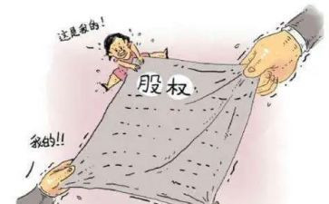 股份转让协议书合同7篇