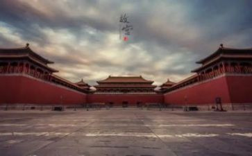 故宫的作文8篇